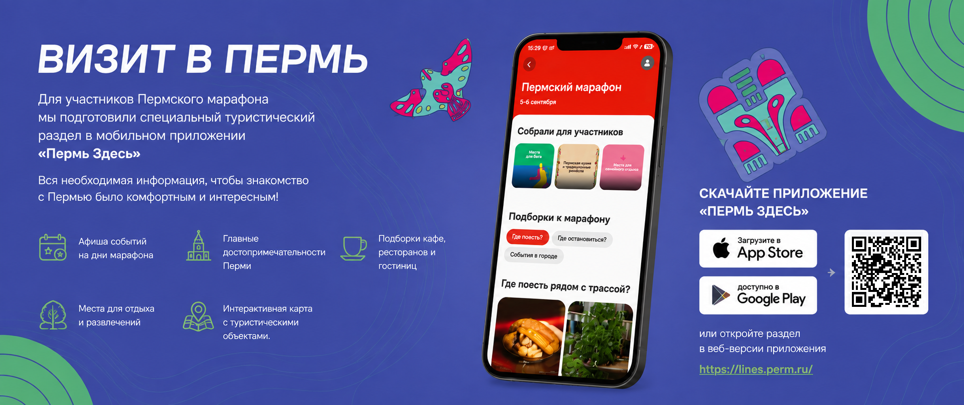 Фоновое изображение
